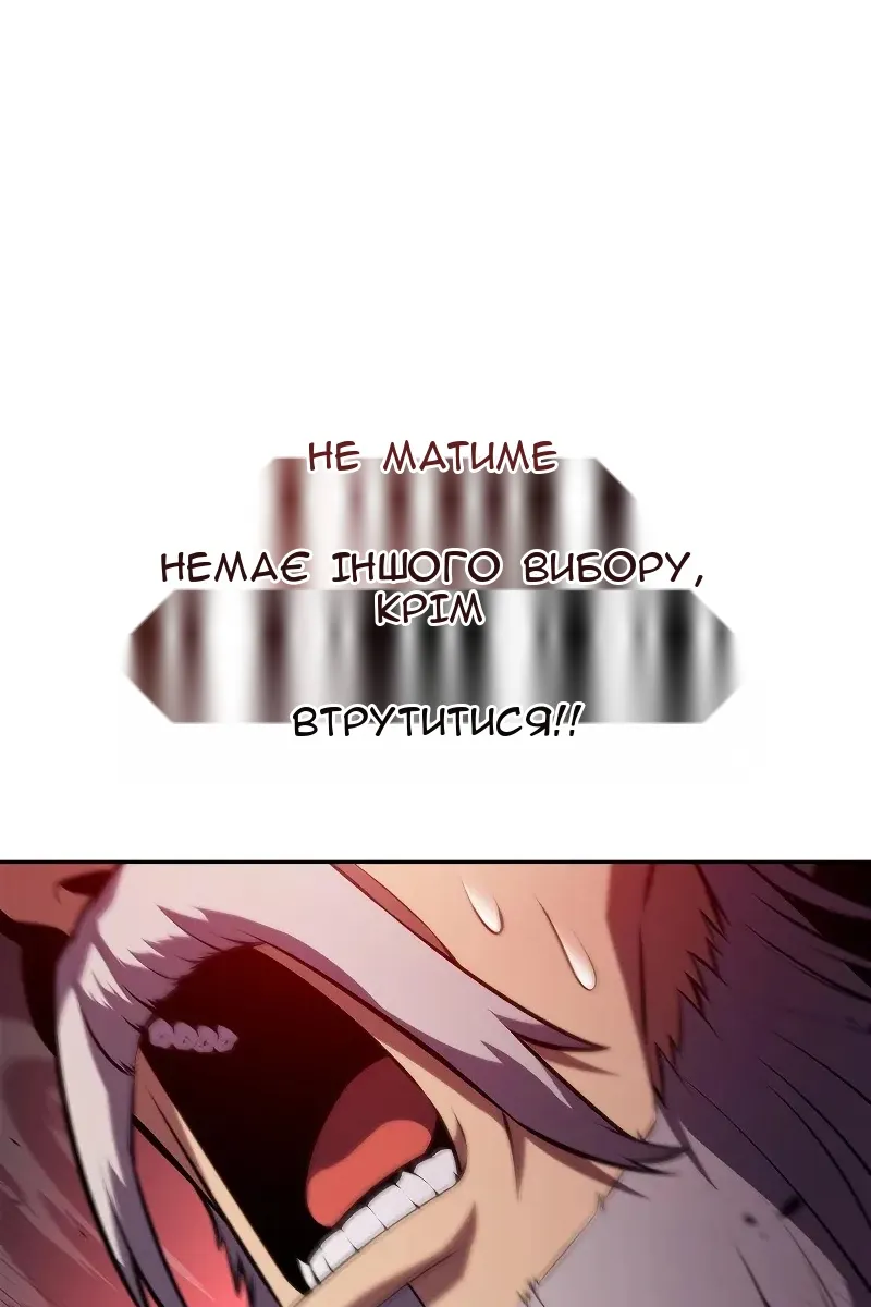 Сторінка 101
