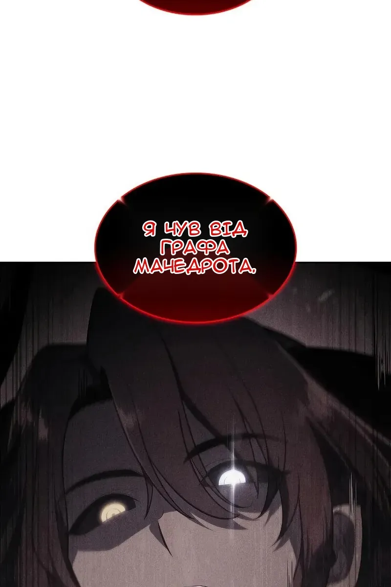 Сторінка 117
