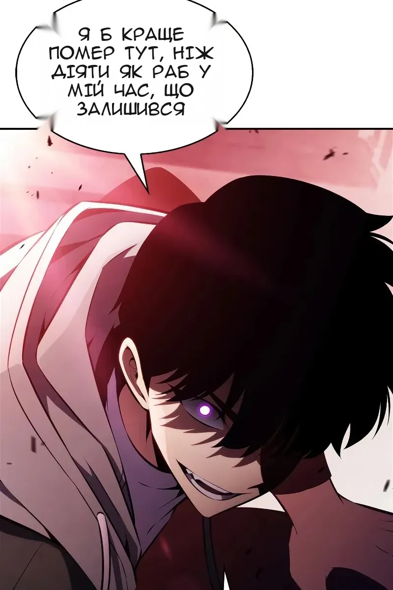Сторінка 129
