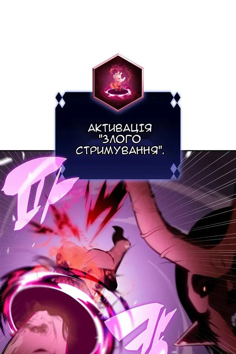 Сторінка 134