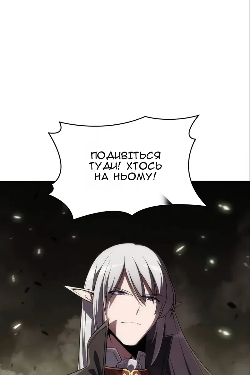 Сторінка 11