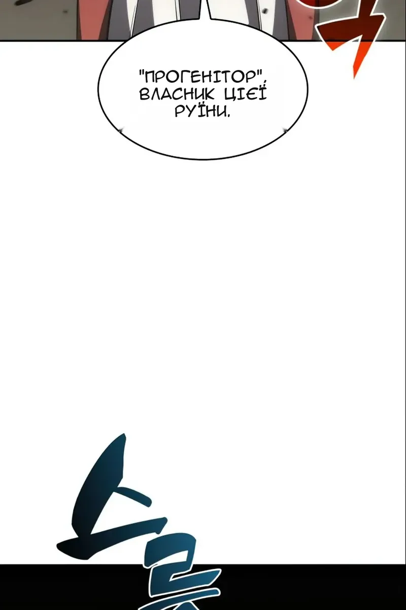 Сторінка 19