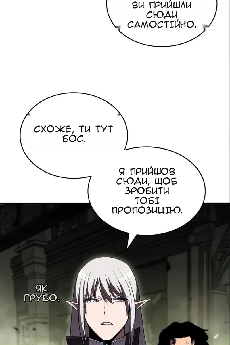 Сторінка 21