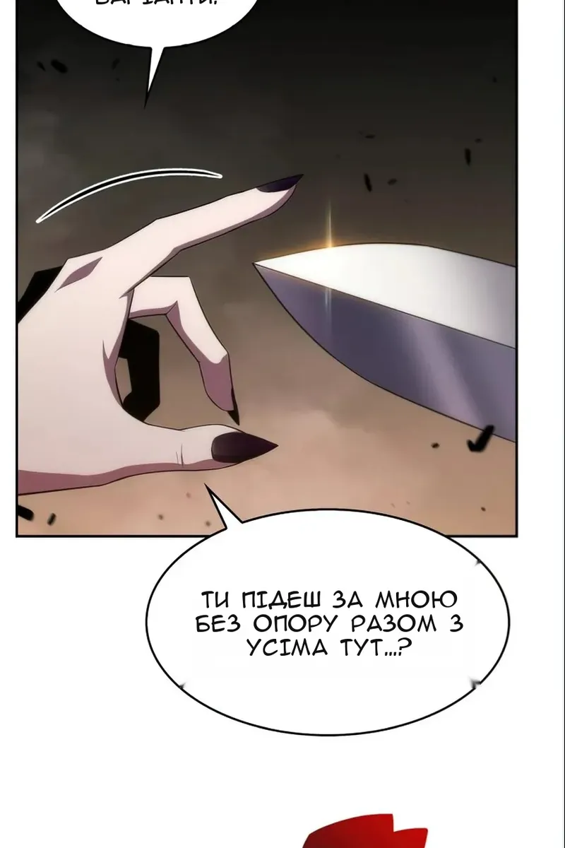 Сторінка 23