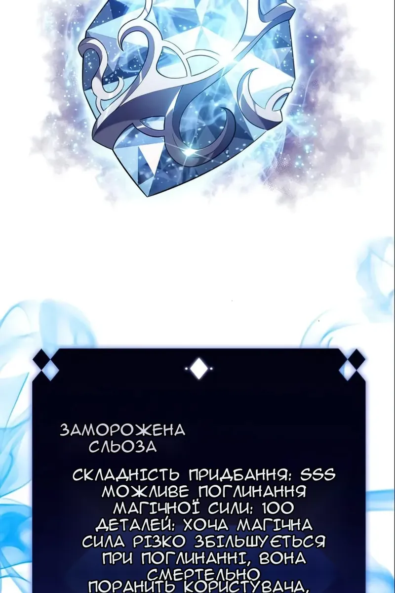 Сторінка 43