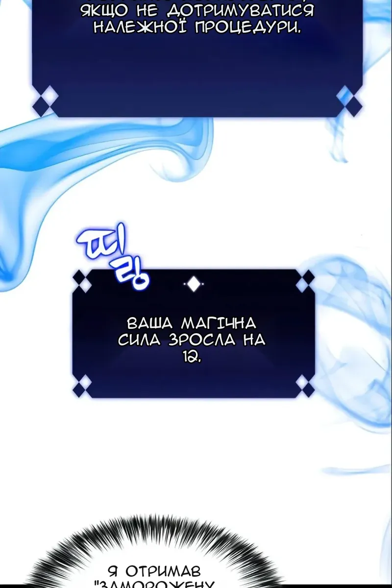 Сторінка 44