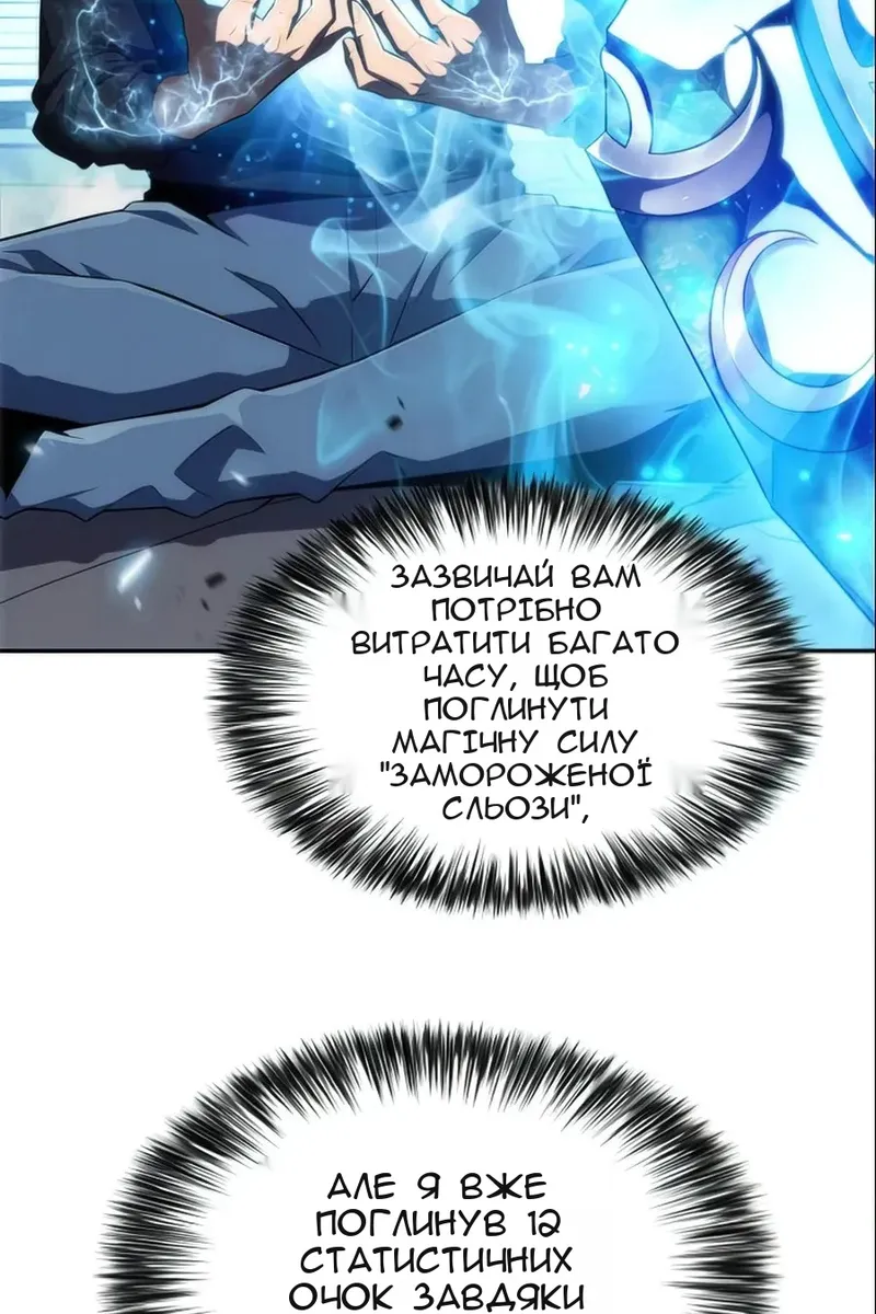 Сторінка 46