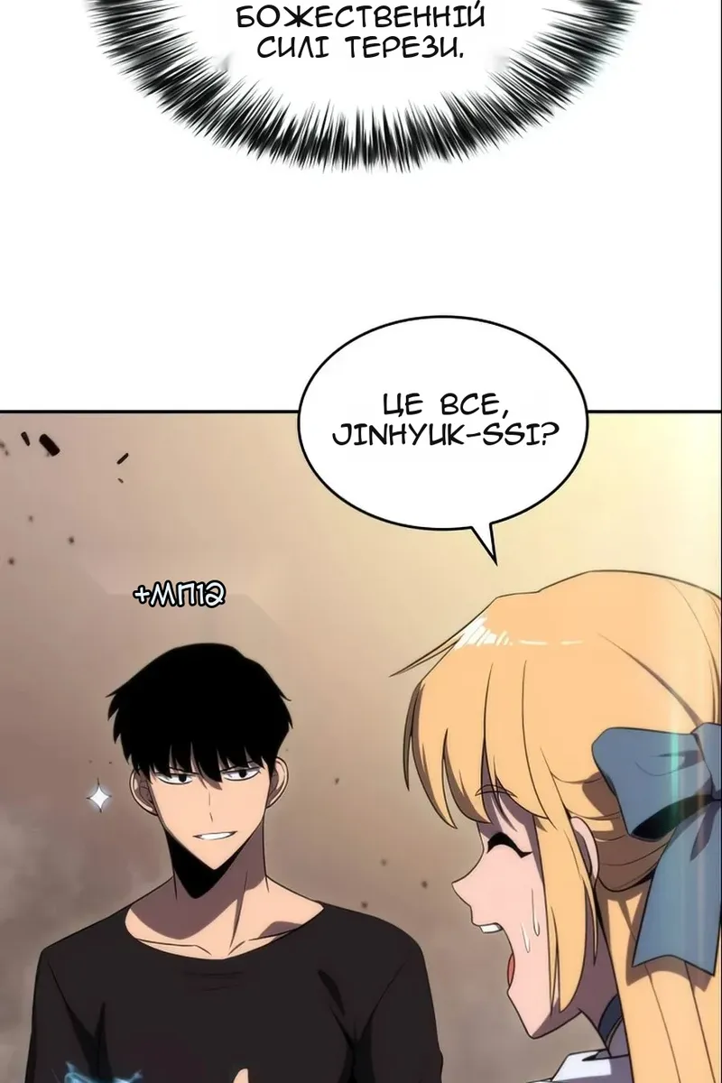 Сторінка 47