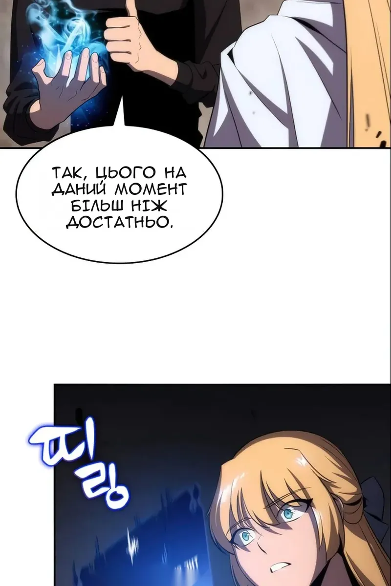 Сторінка 48