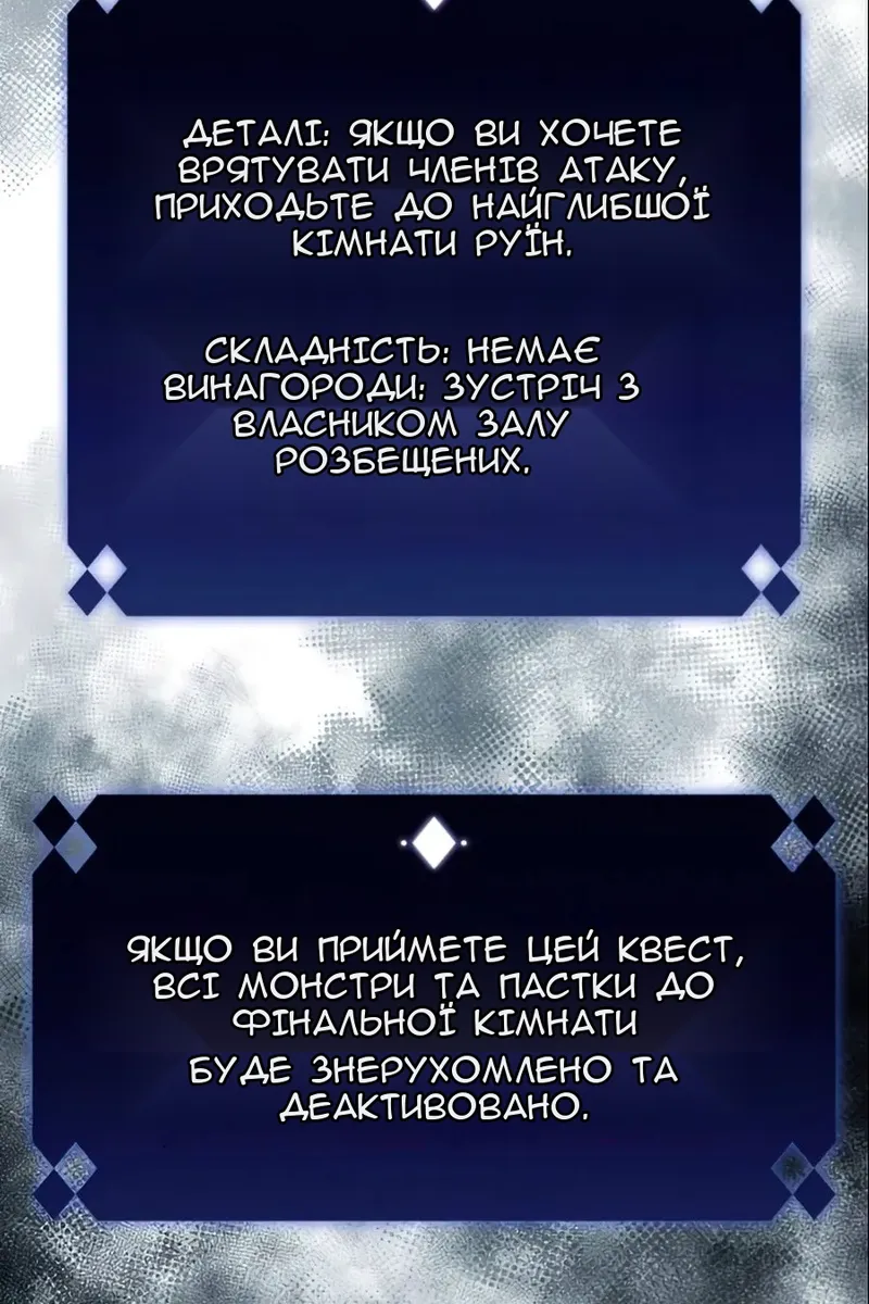 Сторінка 50