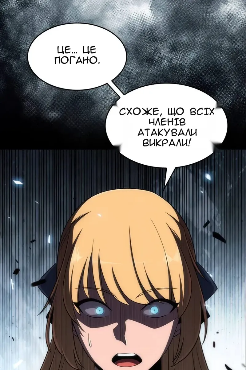 Сторінка 51