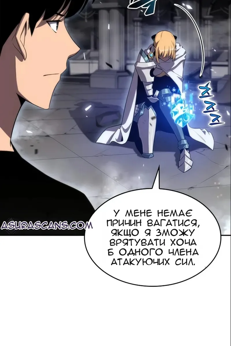 Сторінка 54