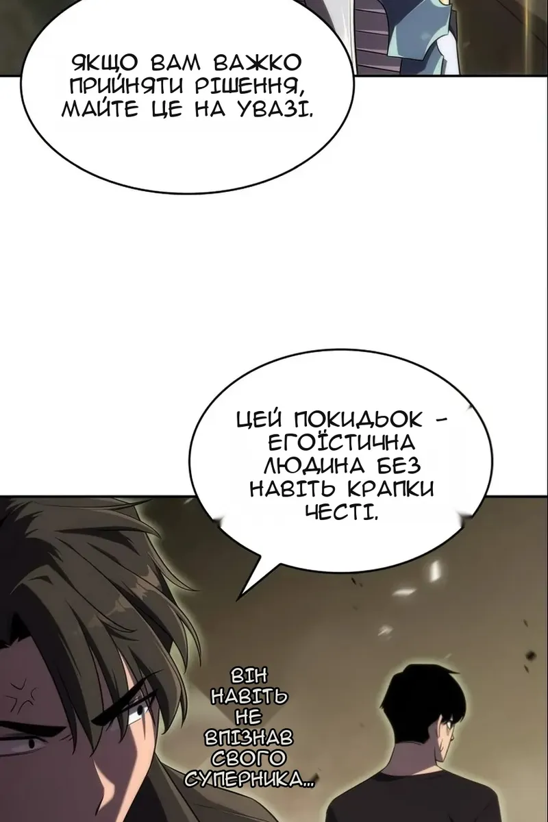 Сторінка 67