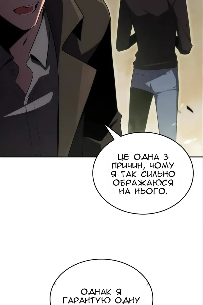 Сторінка 68