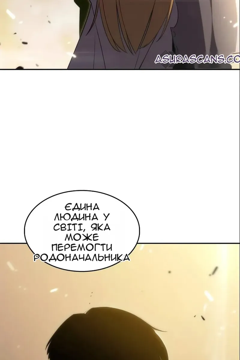 Сторінка 70
