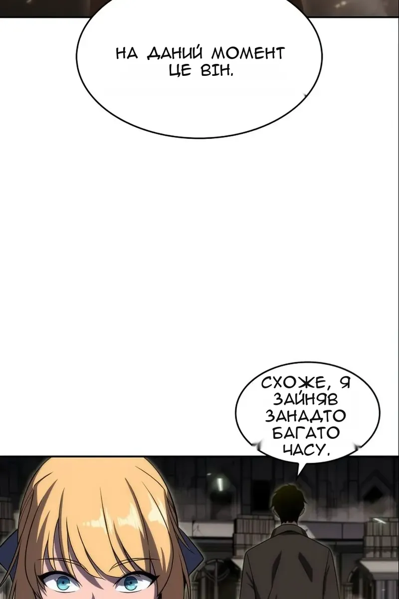 Сторінка 72