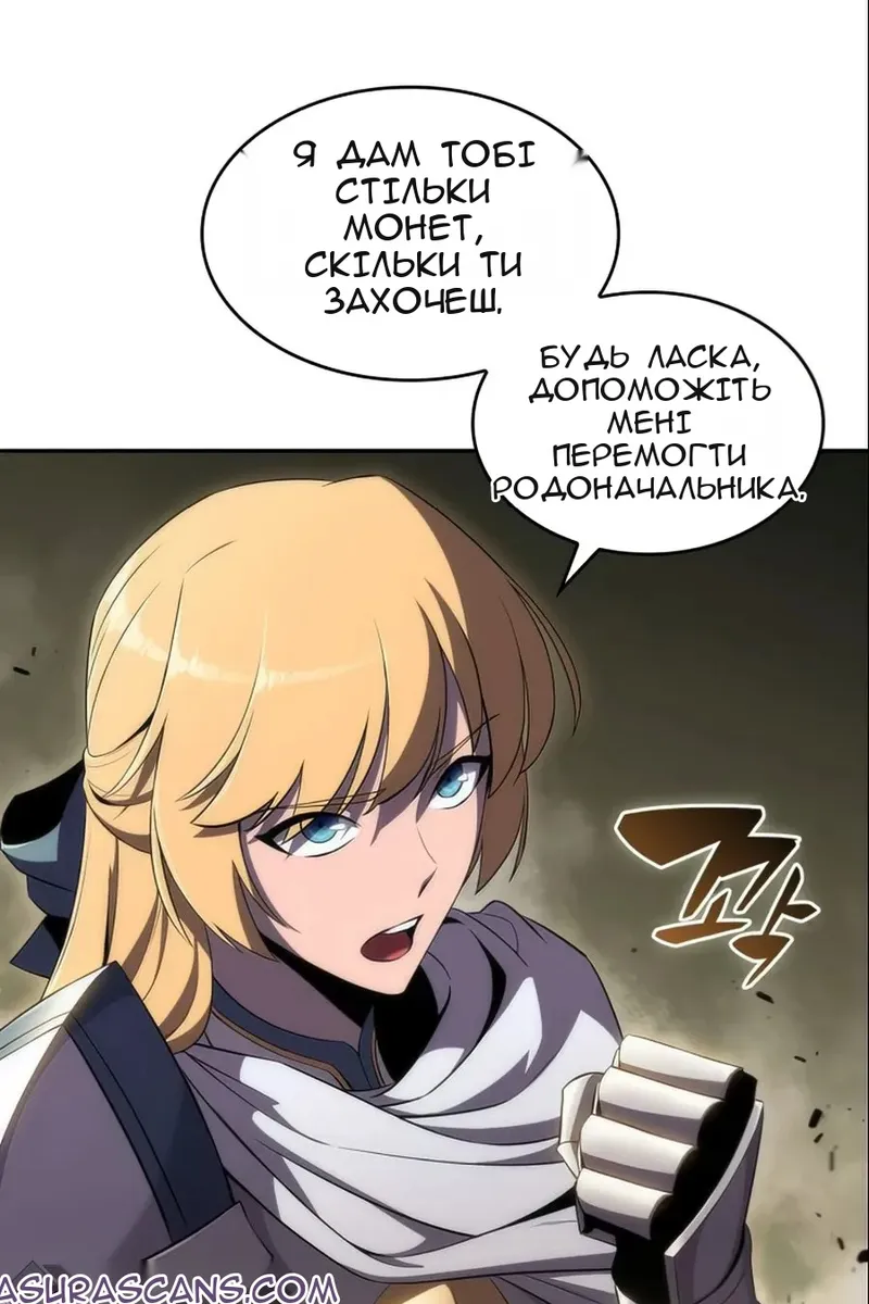 Сторінка 78
