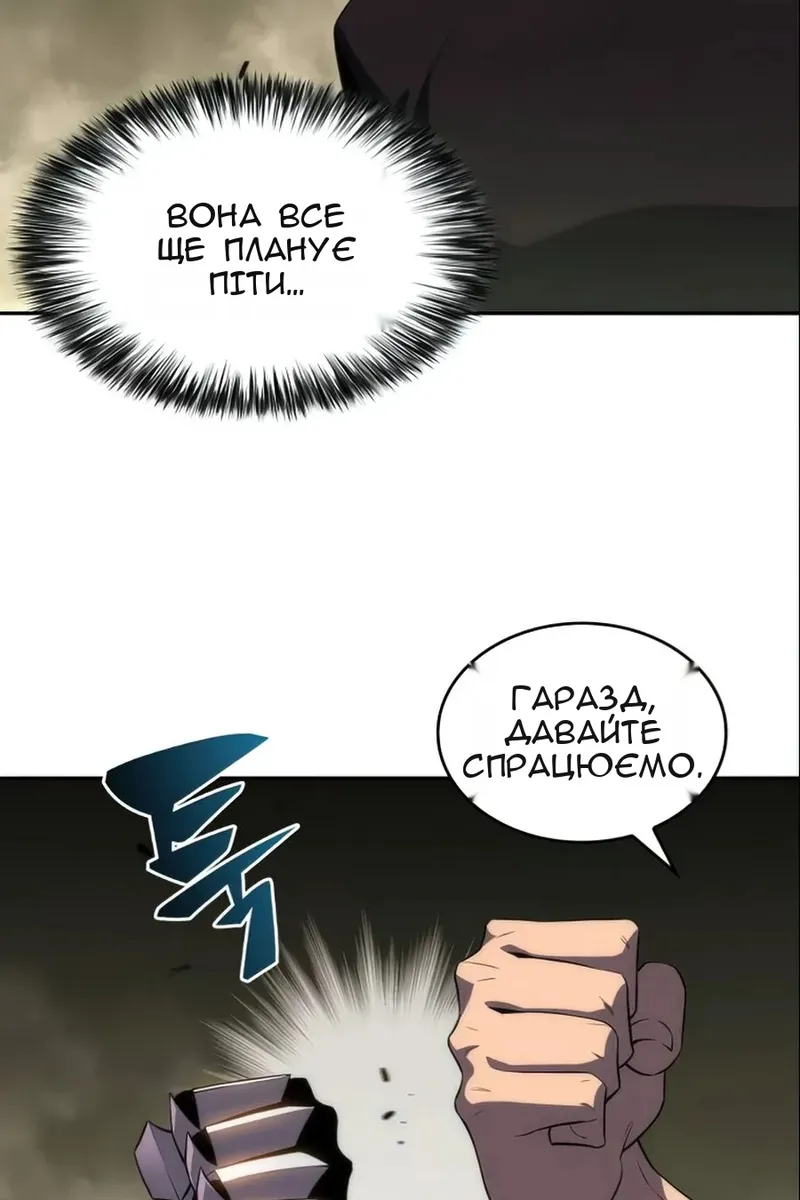 Сторінка 80