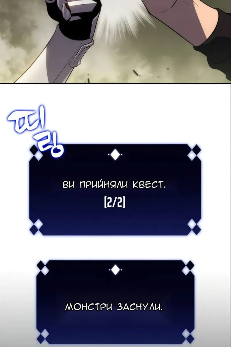 Сторінка 81
