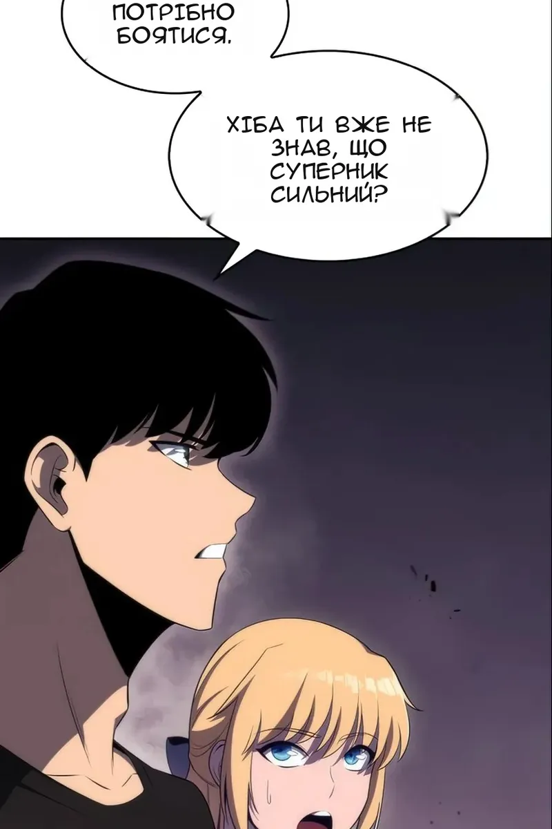 Сторінка 86