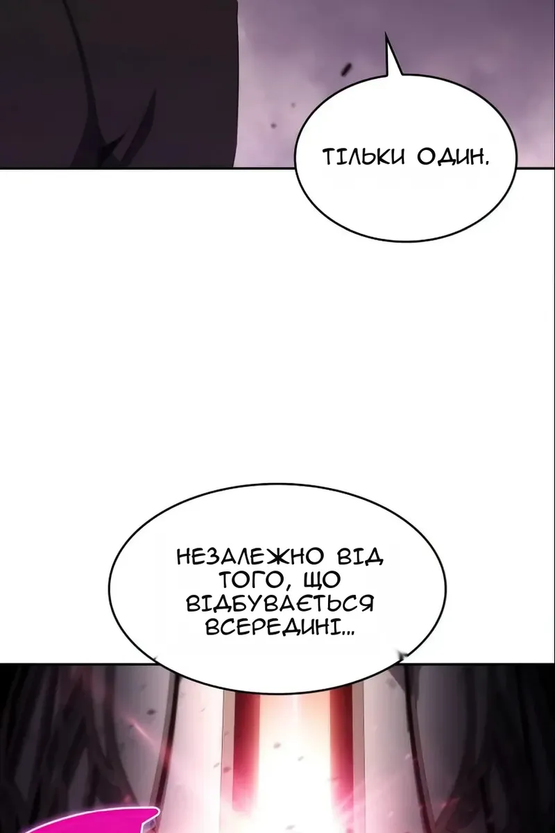 Сторінка 90