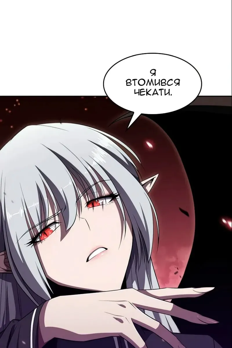 Сторінка 102