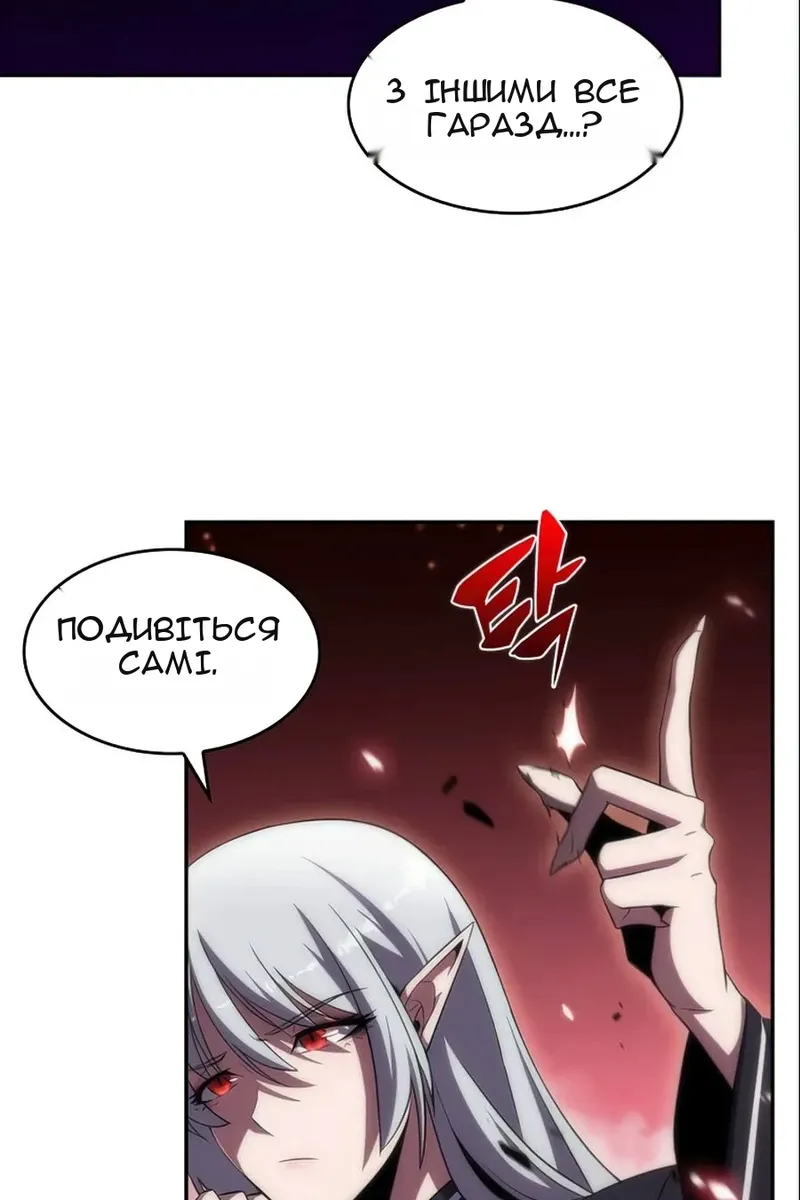 Сторінка 104