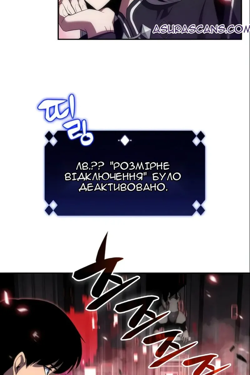Сторінка 105