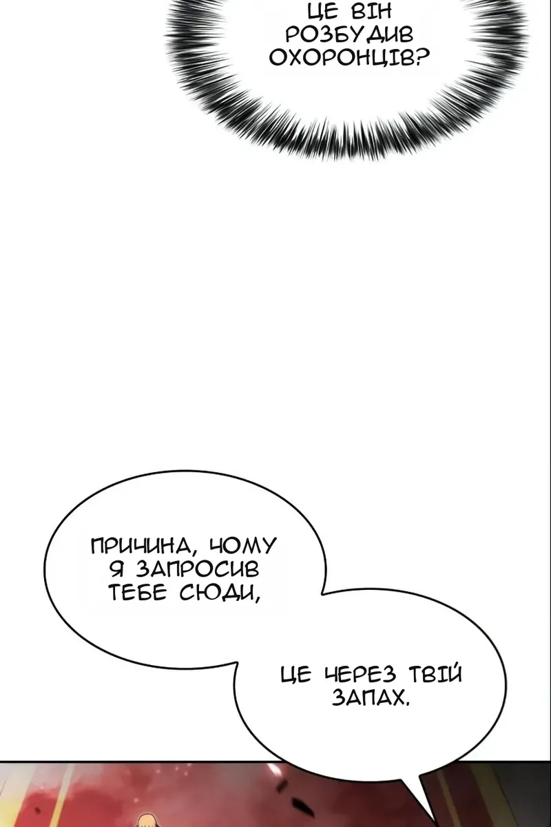 Сторінка 109