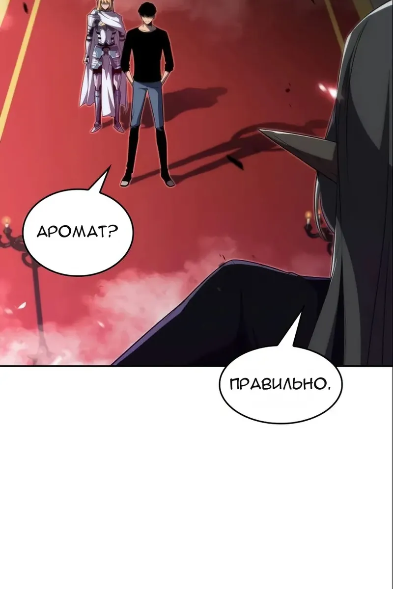 Сторінка 110