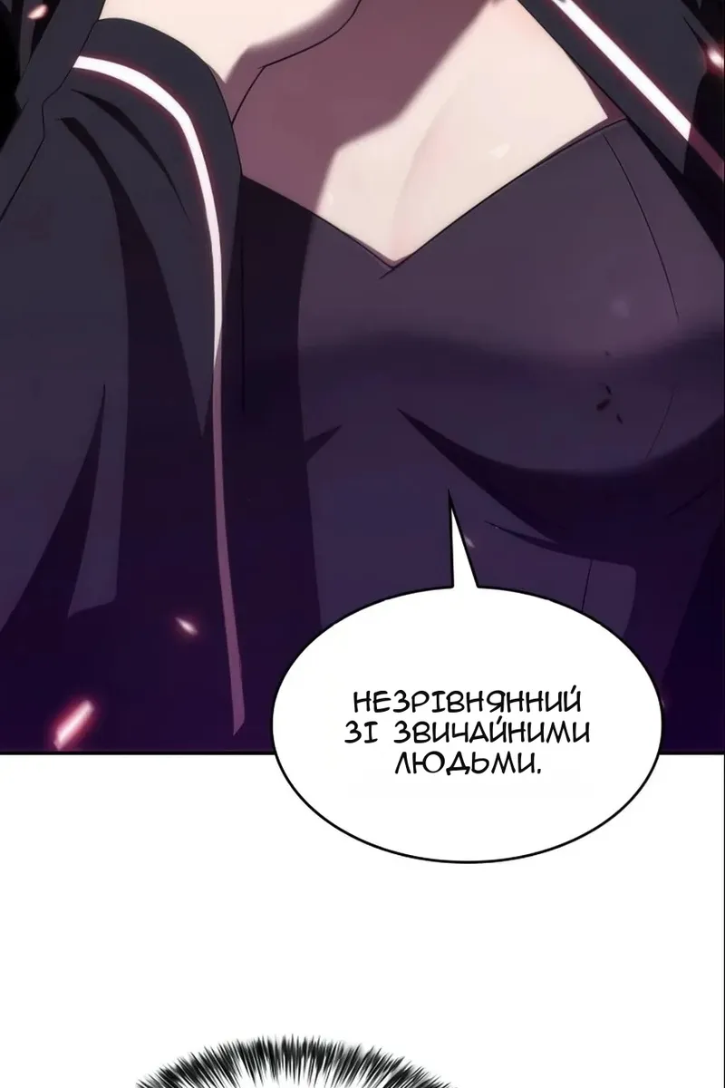 Сторінка 115