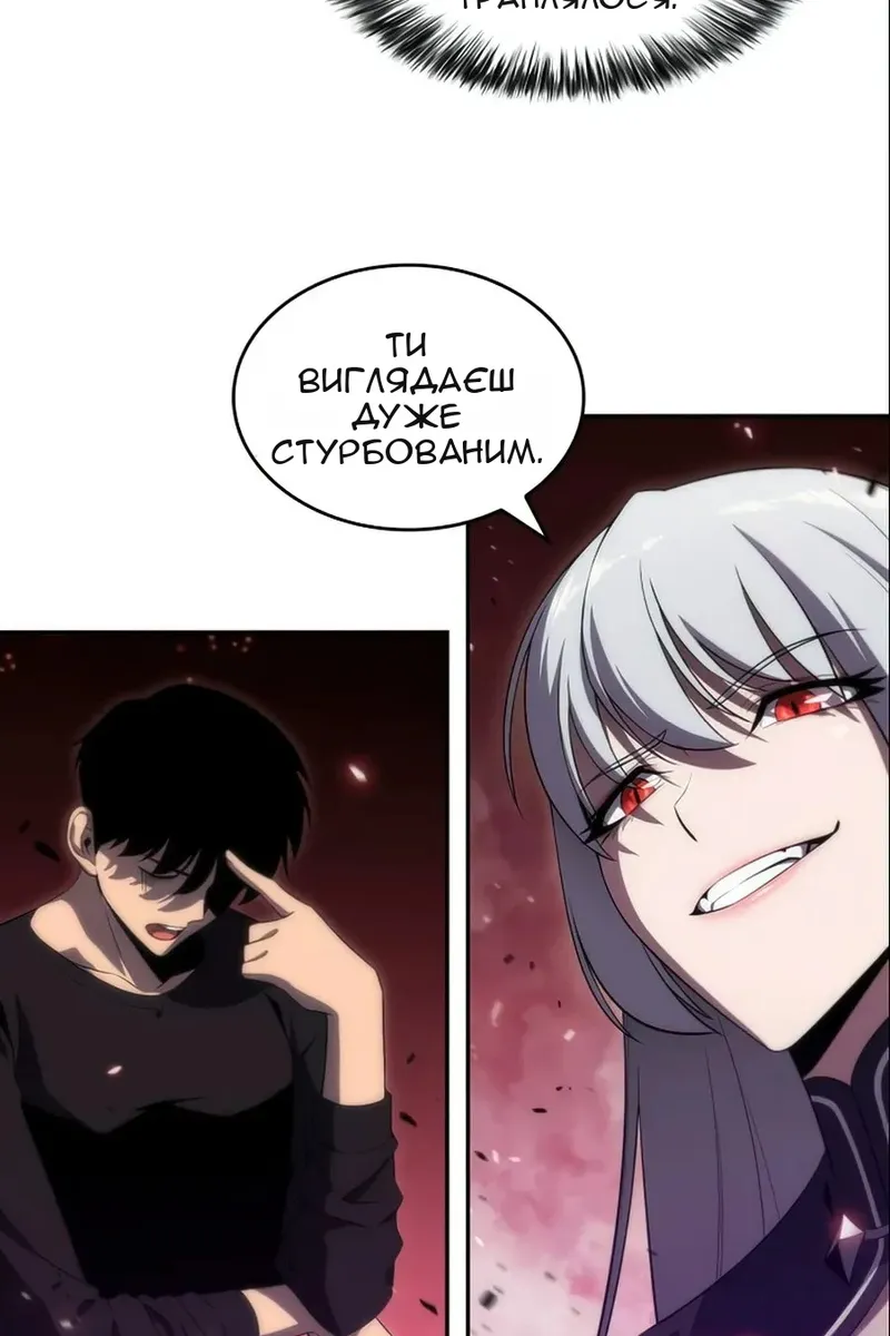 Сторінка 117