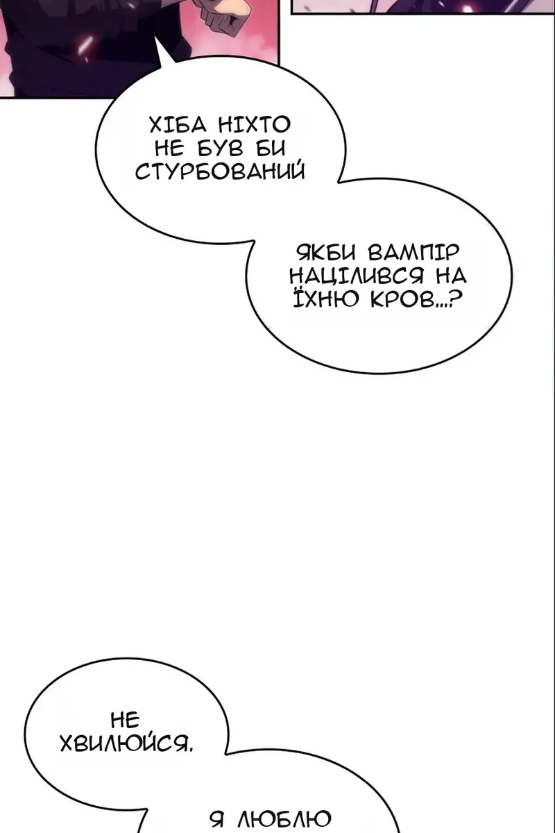 Сторінка 118