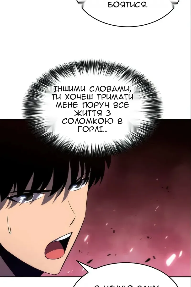 Сторінка 120