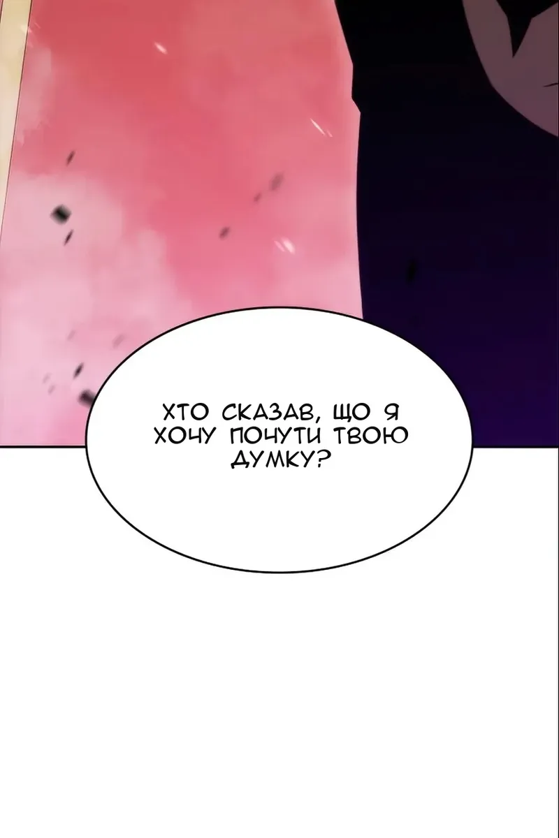 Сторінка 124