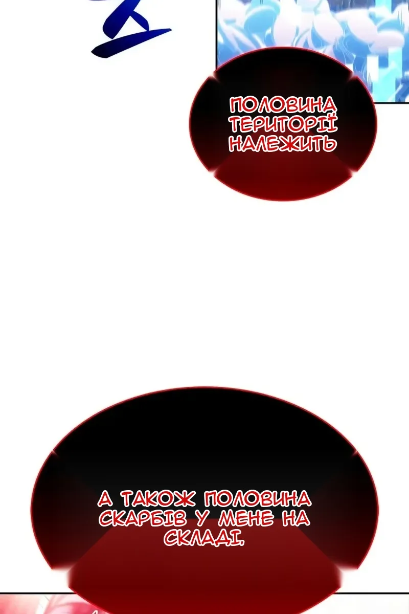 Сторінка 13