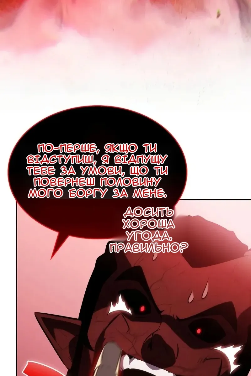 Сторінка 26