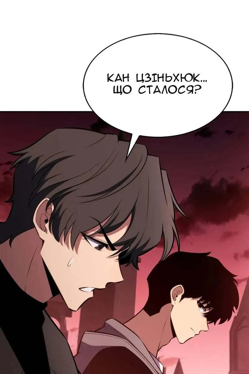 Сторінка 44
