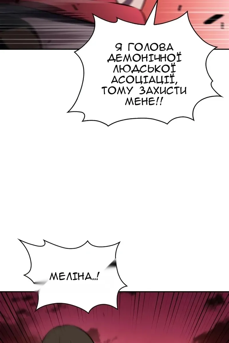 Сторінка 53