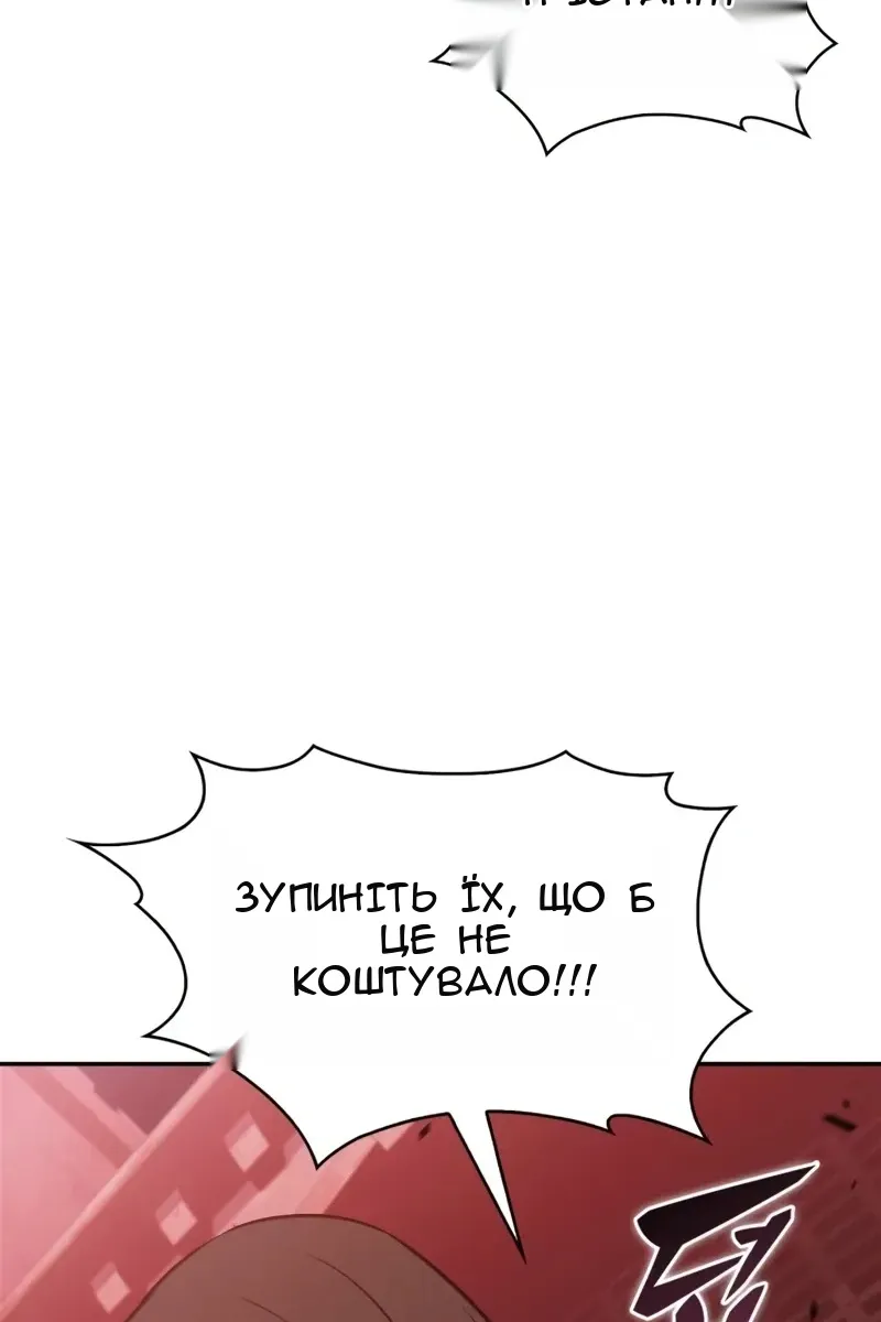Сторінка 55