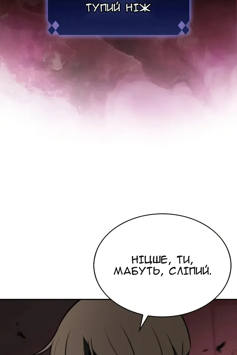 Сторінка 62