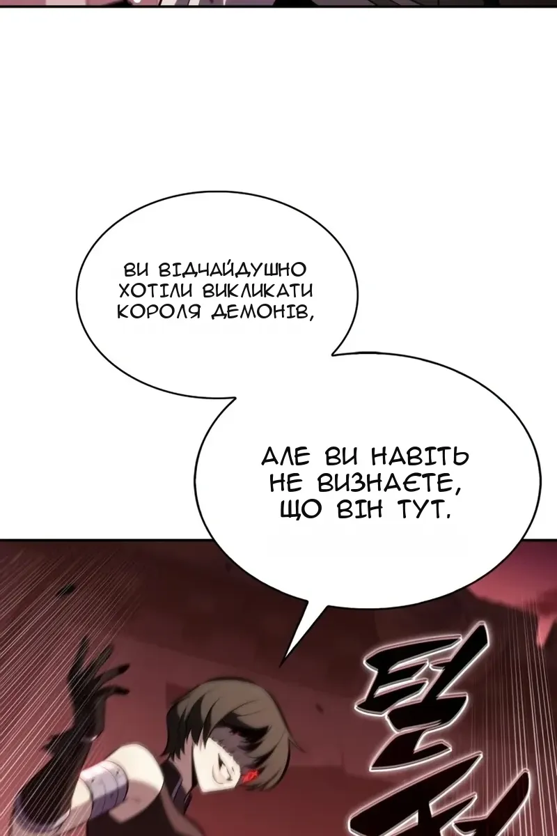 Сторінка 64