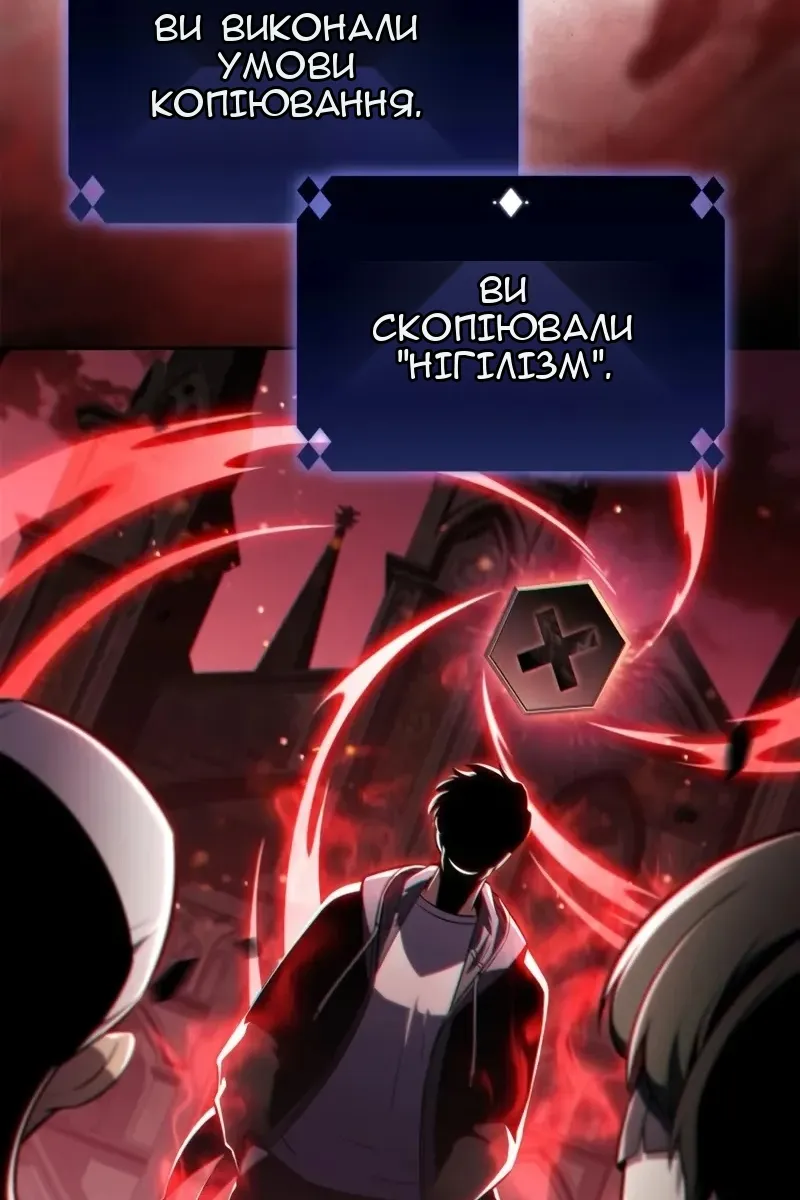 Сторінка 68