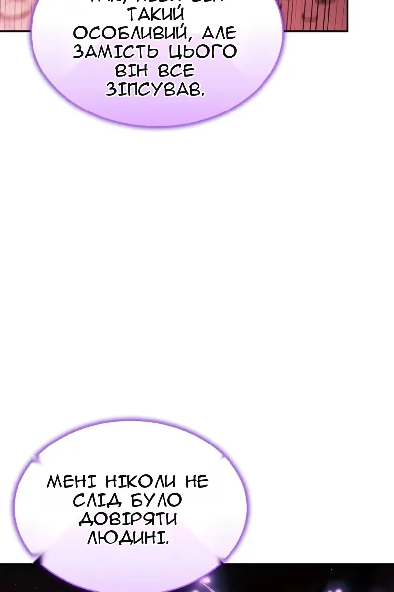 Сторінка 76