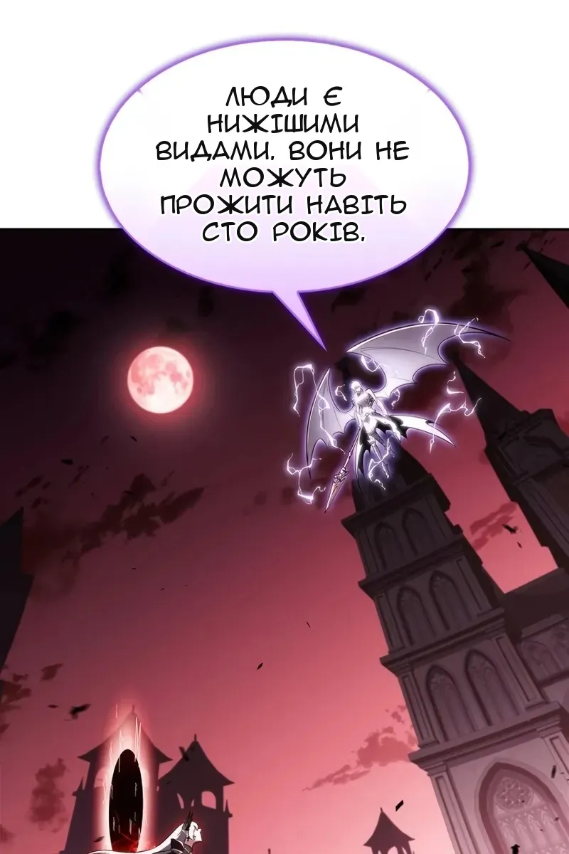Сторінка 80
