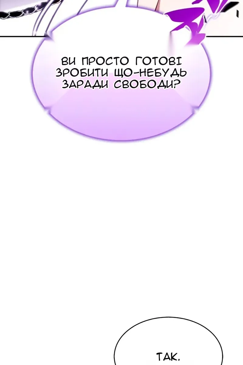 Сторінка 83