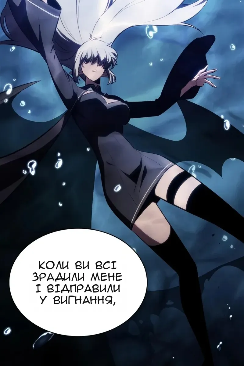 Сторінка 89