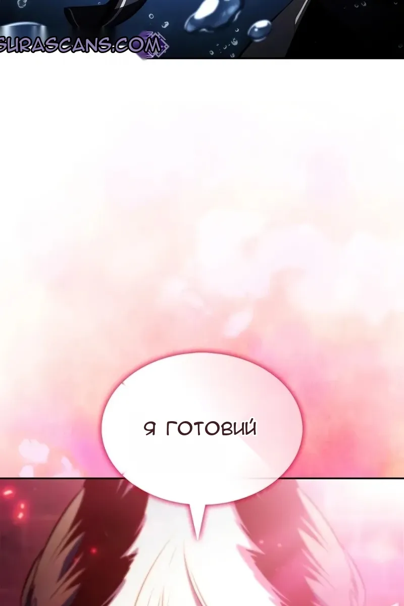 Сторінка 93