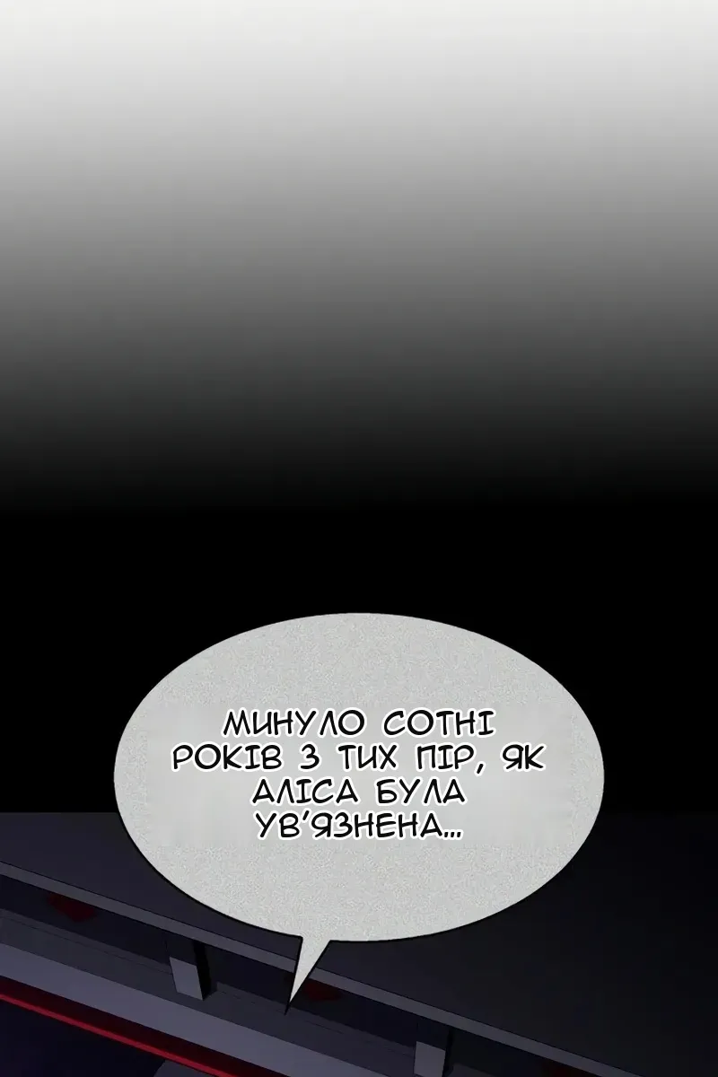 Сторінка 97