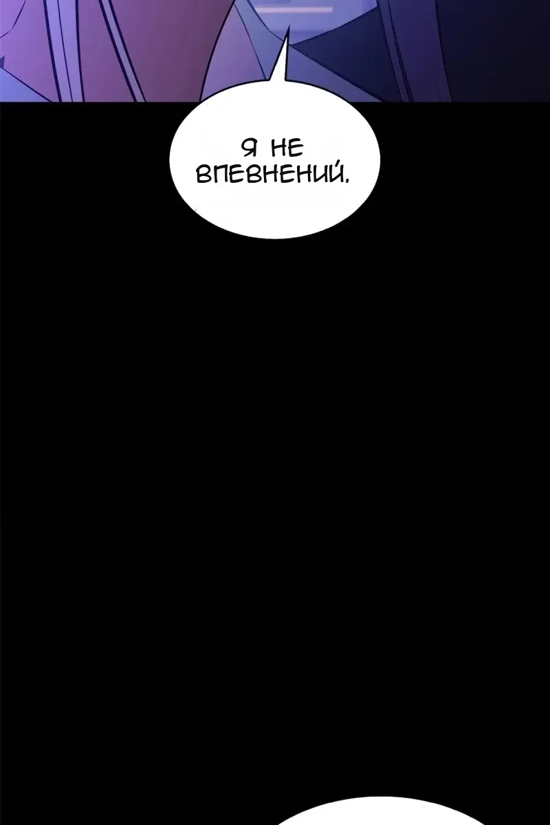 Сторінка 103